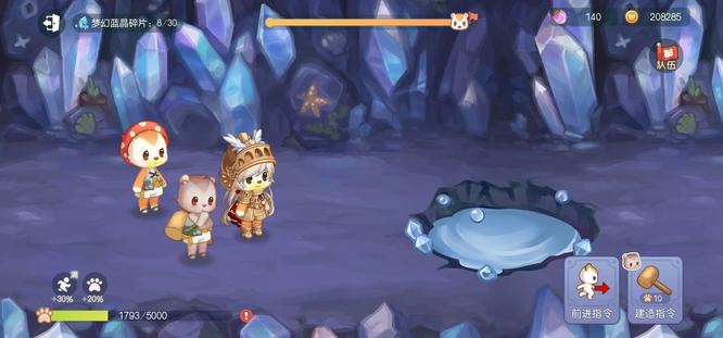 奥比岛梦幻国度第二宫怎么过 玩转奥比岛手游梦幻国度第二宫