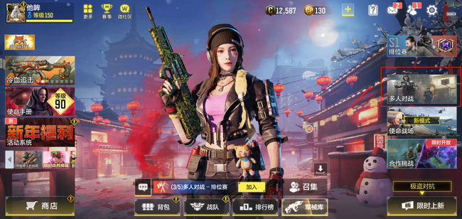 使命召唤手游怎么开私人房间