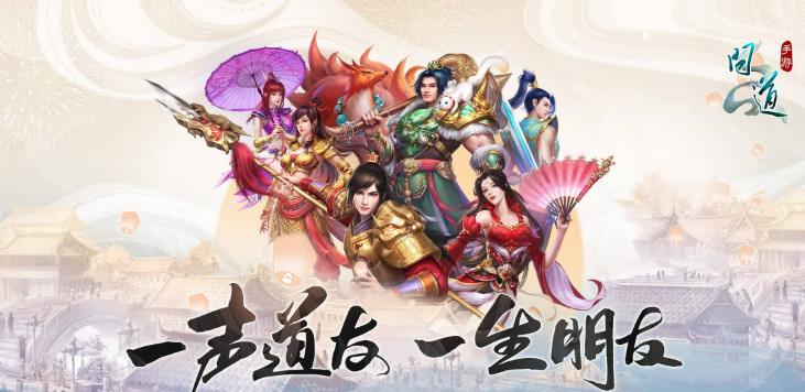 问道狐灵去哪里抓