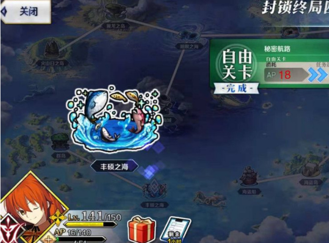 fgo凤凰羽毛新手前期怎么刷 fgo凤凰羽毛新手前期刷法分享