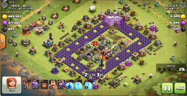 部落冲突(coc)手游11月挑战赛怎么打