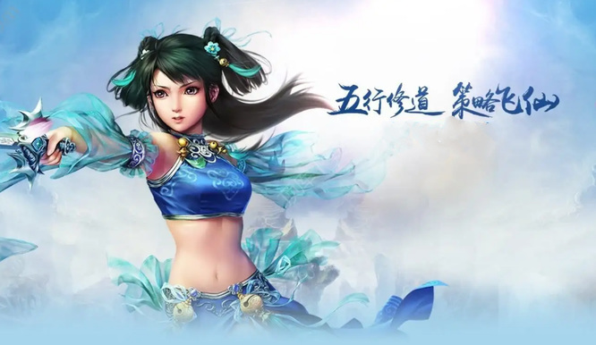 问道手游纪念宝宝在哪里领