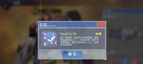 碧蓝航线手游布莱默顿值得练吗 碧蓝航线布莱默顿值得游戏玩家练习的舰船