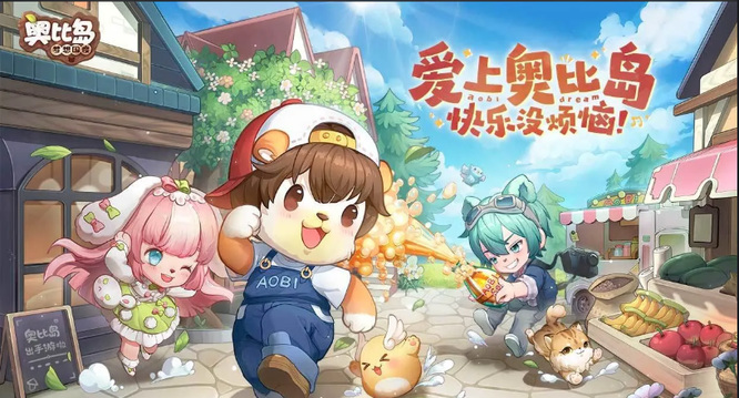 奥比岛手游薄雾友谊验证怎么玩