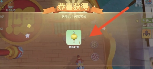 摩尔庄园手游金色灯笼怎么做 摩尔庄园手游制作金色灯笼的方法