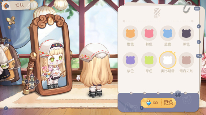 奥比岛怎么重新创建角色 重新开始漫游奥比岛手游如何创建新角色