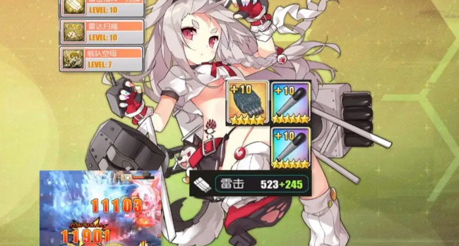 碧蓝航线手游夕立还能捞吗