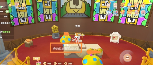 摩尔庄园手游拉姆死了怎么祈祷 摩尔庄园手游如何祈祷拉姆复活