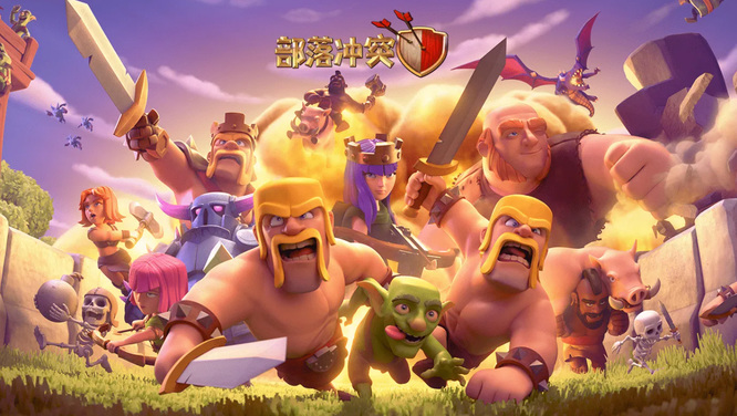 部落冲突(coc)手游14本的皮法流怎么配置兵种