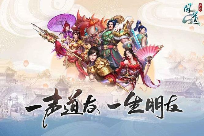 问道手游道心会员要充多少钱