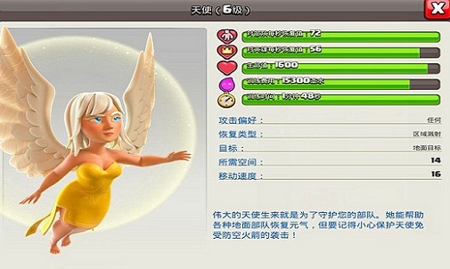 部落冲突(coc)手游10本满防等级上限是多少 部落冲突手游满级防御等级上限是多少