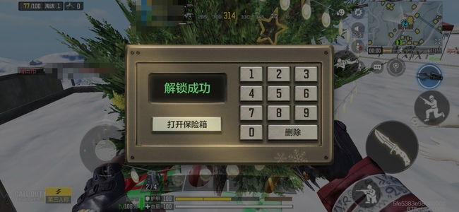 COD使命召唤手游圣诞密码是什么 使命召唤手游圣诞节限时活动密码查询