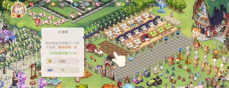 奥比岛手游火龙椒怎么种 奥比岛火龙椒种植攻略