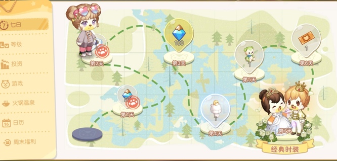 奥比岛手游怎么得到晶钻 奥比岛手游如何获得晶钻