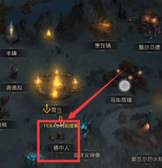 地下城堡3汤圆怎么获得