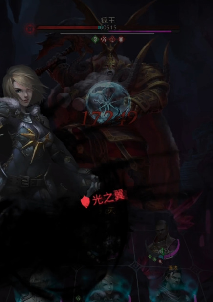 地下城堡3魂之诗疯王怎么打 地下城堡3手游如何击败疯王