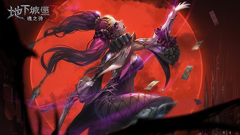 地下城堡3黑暗浆果在哪里