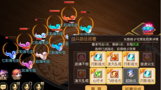 梦幻西游手游直捣黄龙怎么打 打败黄龙关键技巧梦幻西游手游攻略分享