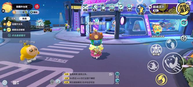 蛋仔派对手游怎么获得撒花动作 蛋仔派对中如何获得撒花动作