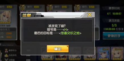 碧蓝航线手游悲喜交织之地在哪