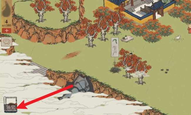 江南百景图探险限时活动怎么玩 江南百景图手游限时探险活动玩法指南