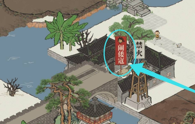 江南百景图抵御倭寇怎么算赢