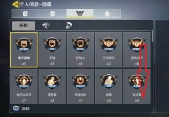 COD使命召唤手游精准射击怎么刷 使命召唤手游提高精准射击技巧的方法