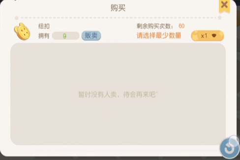 奥比岛手游梦想国度纽扣怎么获得 奥比岛手游如何获得梦想国度纽扣