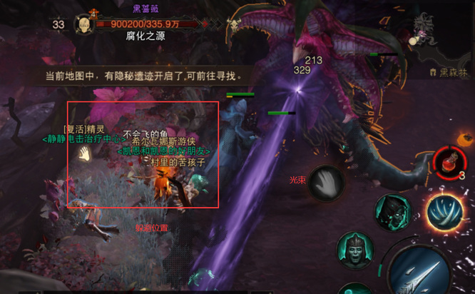 暗黑不朽黑蔷薇怎么打 如何战胜不朽黑蔷薇