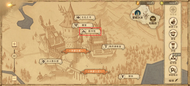 哈利波特手游阿瓦达索命卡牌怎么获得 哈利波特魔法觉醒手游 如何获得阿瓦达索命卡牌