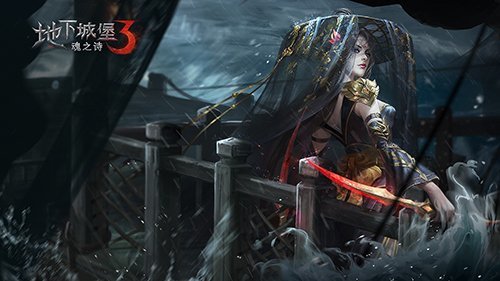 地下城堡3奇珍花室攻略是什么