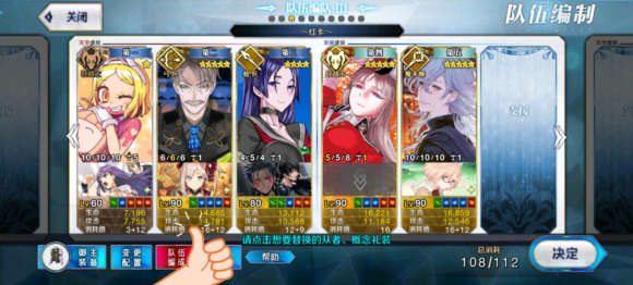 fgo平安京伊吹童子怎么打 FGO平安京攻略如何对付伊吹童子