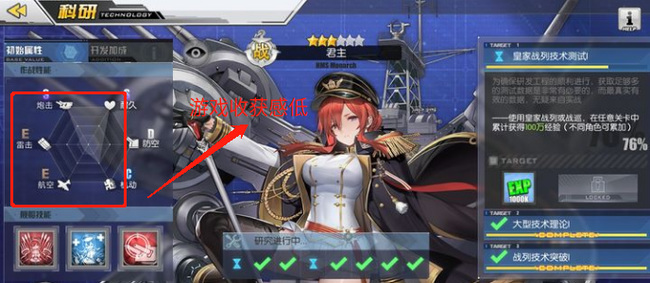 为什么很多人不喜欢碧蓝航线手游