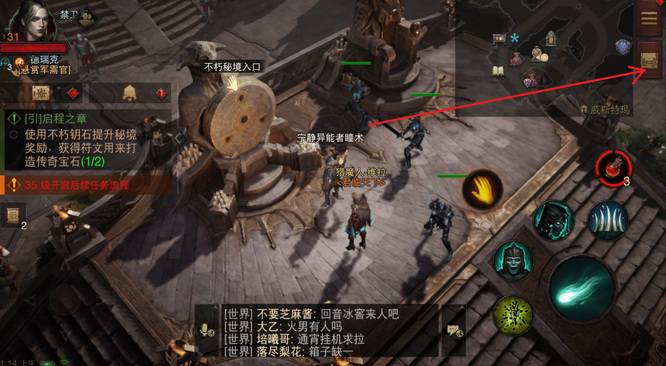 暗黑不朽护身符怎么用