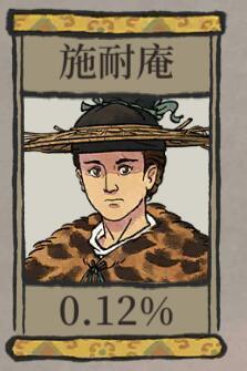 江南百景图谁是最难抽的天 江南百景图游戏中最难抽的天你能找到它吗