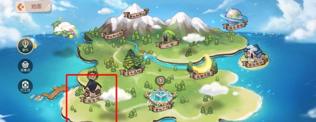 奥比岛手游尘世贝怎么获得 奥比岛尘世贝获取攻略