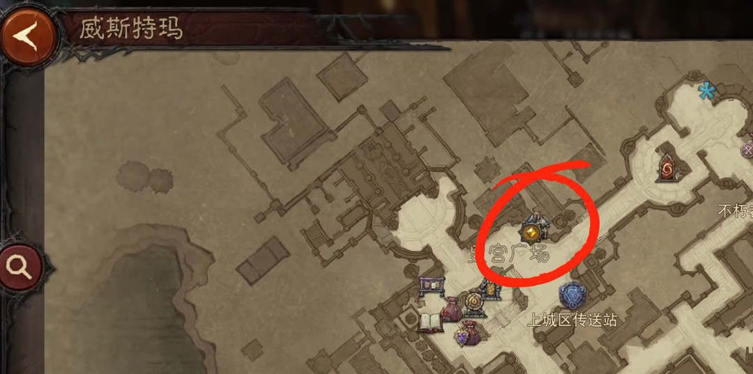 暗黑不朽遗物地宫在哪 暗黑破坏神不朽手游中探寻遗迹地宫在哪