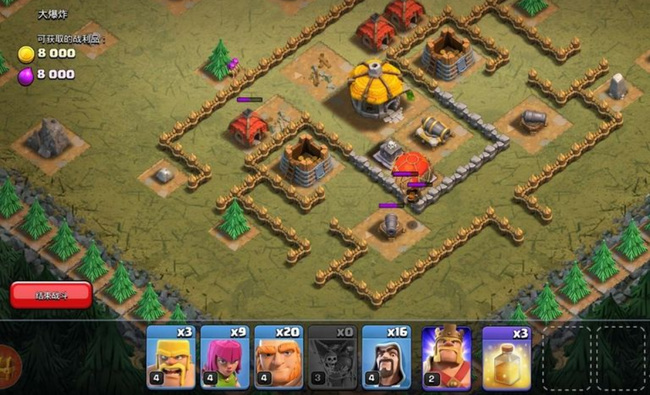 部落冲突(coc)手游单人大爆炸怎么通关 如何在部落冲突手游中通关单人大爆炸关卡