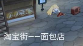 奥比岛手游在哪里打工 手游奥比岛打工地点在哪里