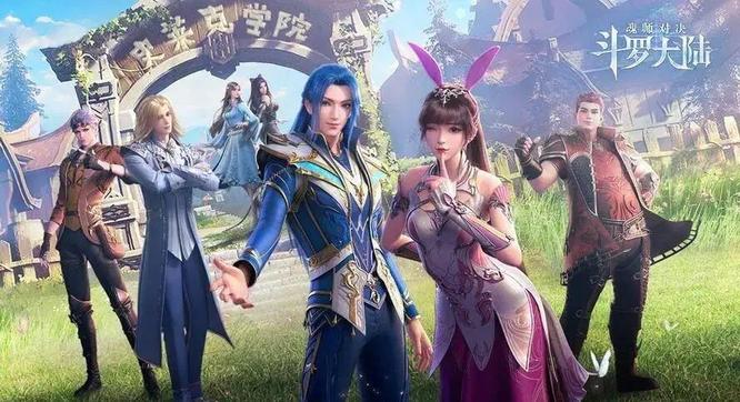 斗罗大陆魂师对决宗师要充多少钱