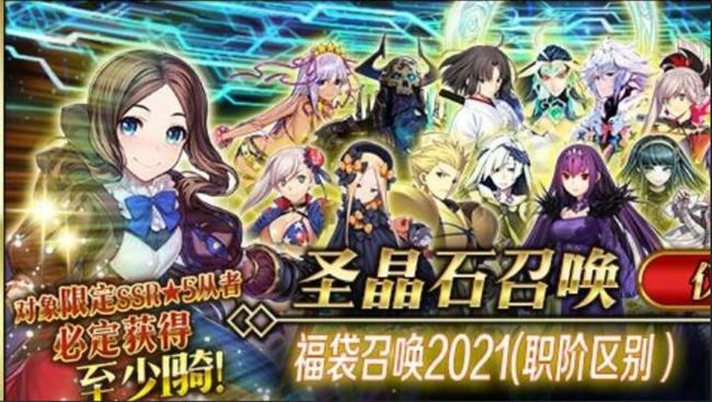 fgo幸运a+从者有哪些 FGO哪些从者拥有幸运A+能力