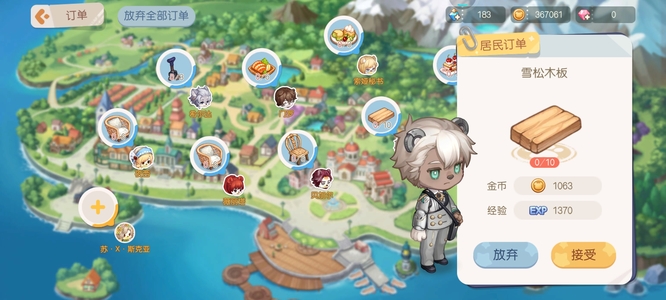 奥比岛手游怎么完成好友订单 玩奥比岛手游如何完成好友订单