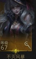 地下城堡3不灭风暴厉害吗