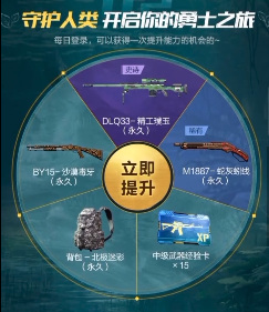 COD使命召唤手游q33精工璞玉怎么获得 快来了解使命召唤手游中如何获取精工璞玉