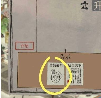 如何快速找到罪犯、花商