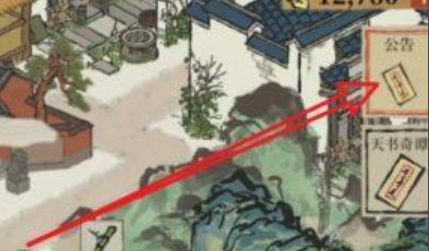 江南百景图小面人怎么获得