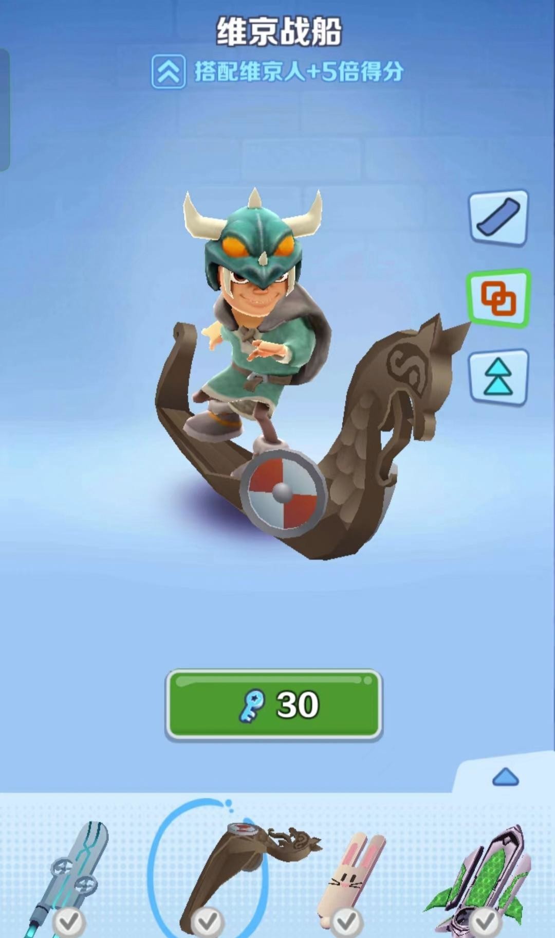 地铁跑酷手游哪个角色加5倍得分 地铁跑酷角色得分加5倍方式