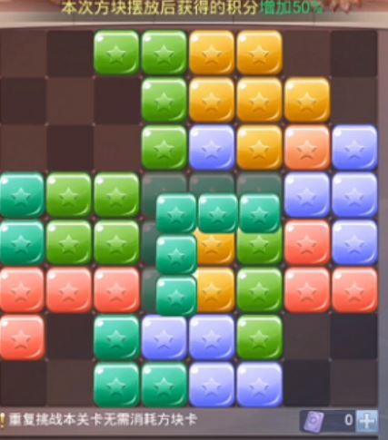 斗罗大陆秋露凝霜活动第八关怎么过 斗罗大陆手游如何通过秋露凝霜第八关