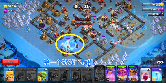 部落冲突(coc)手游凛冬雪夜挑战怎么打 如何在部落冲突中应对冬季挑战