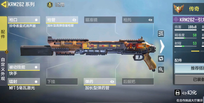 COD使命召唤手游丧尸围城怎么玩 使命召唤手游丧尸围城玩法攻略